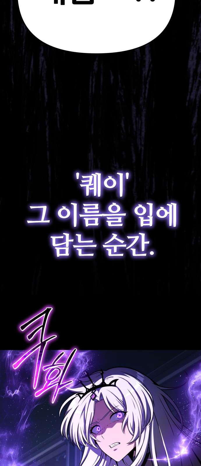 89 페이지
