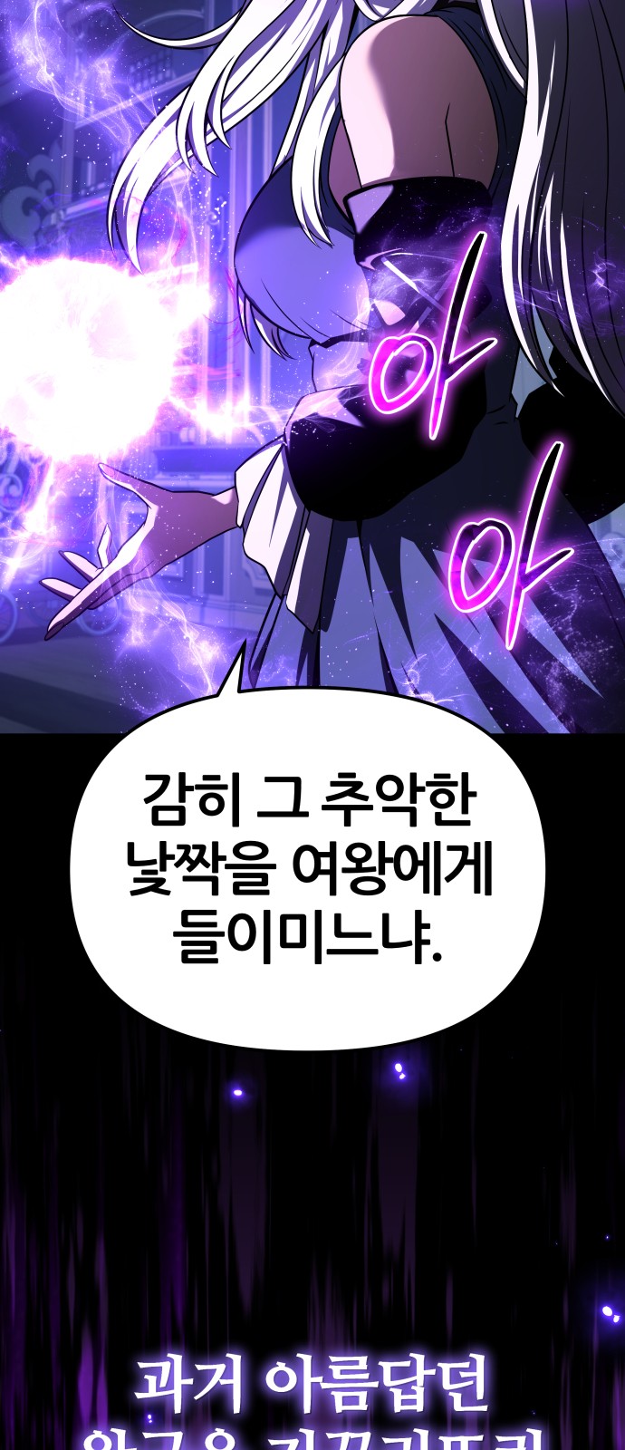 90 페이지