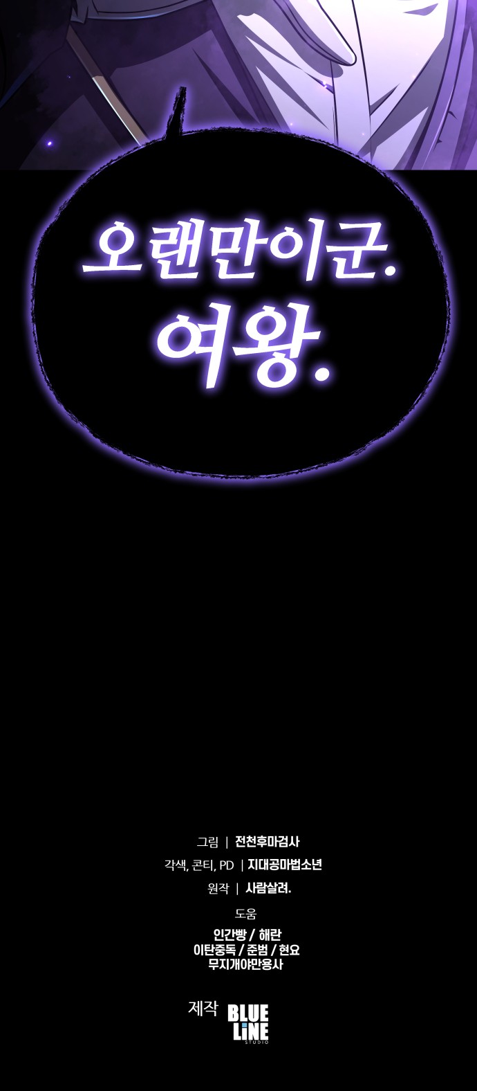 92 페이지