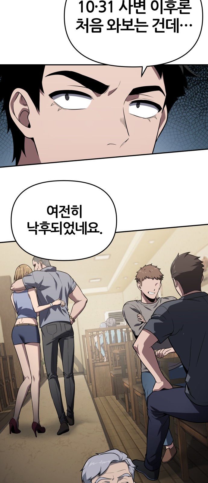30 페이지