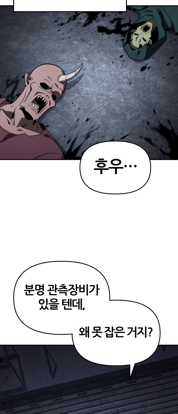 53 페이지