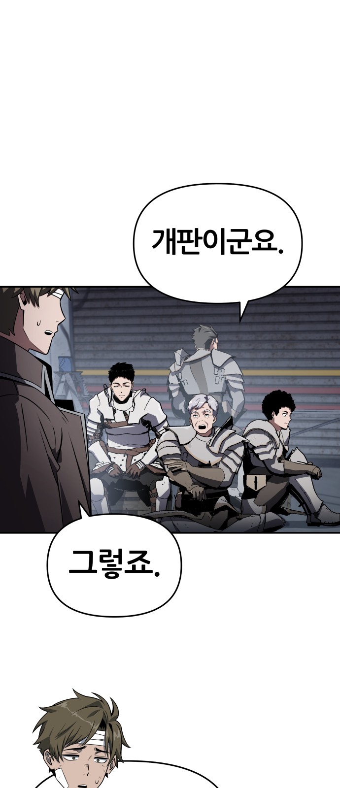 57 페이지