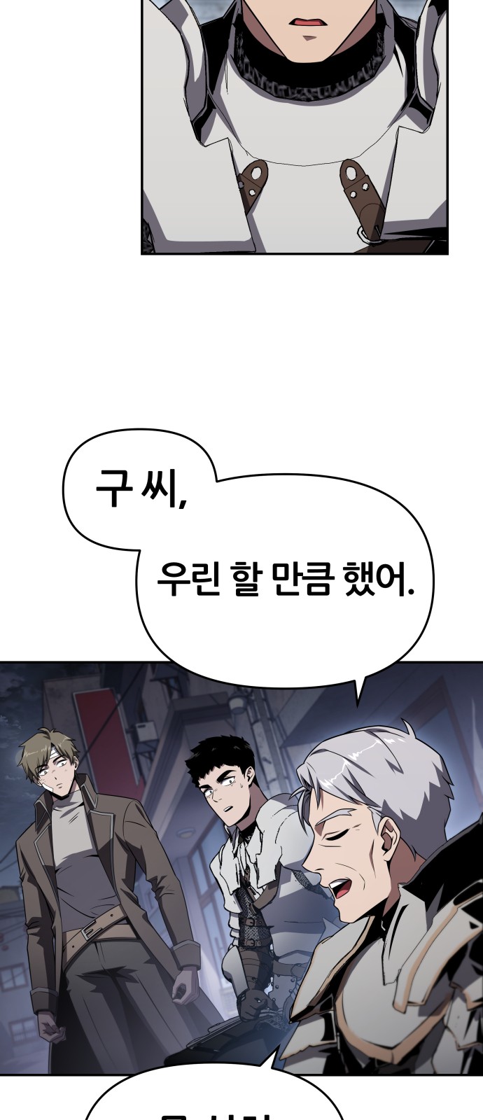 61 페이지