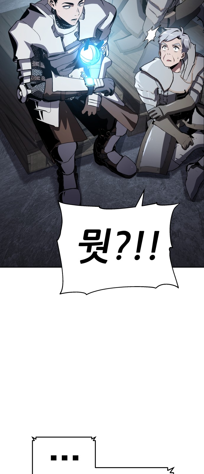 67 페이지