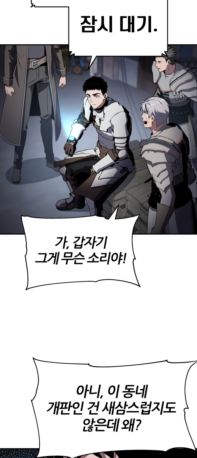 68 페이지
