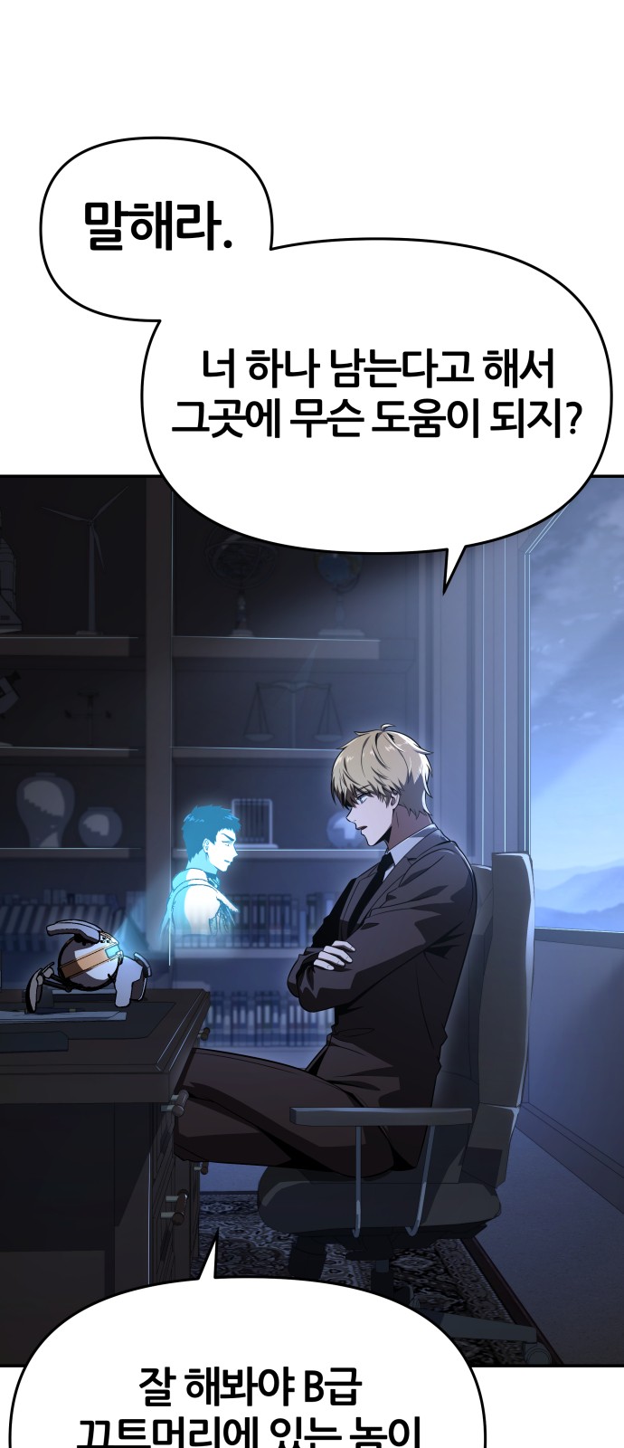 71 페이지