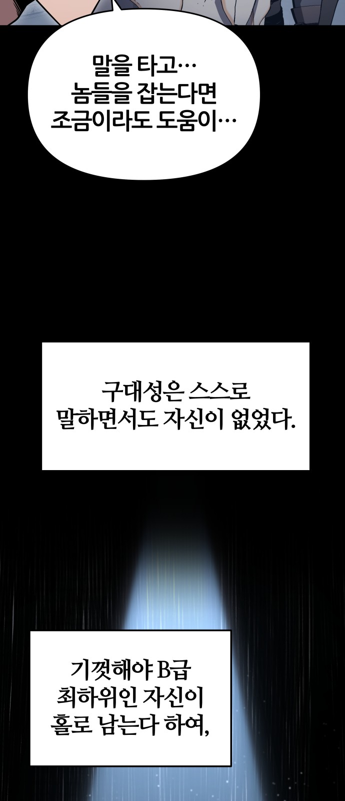 73 페이지