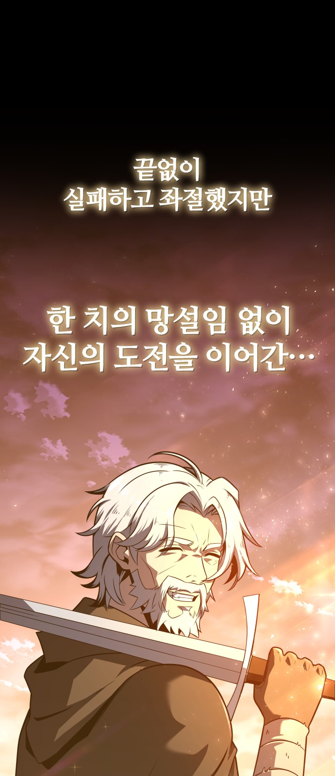 79 페이지