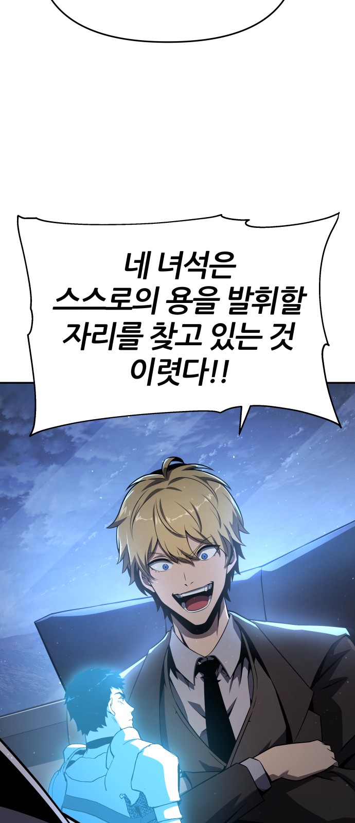 83 페이지