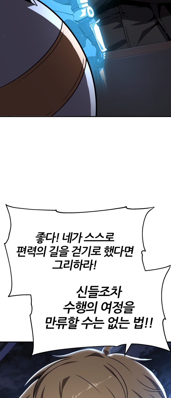 84 페이지