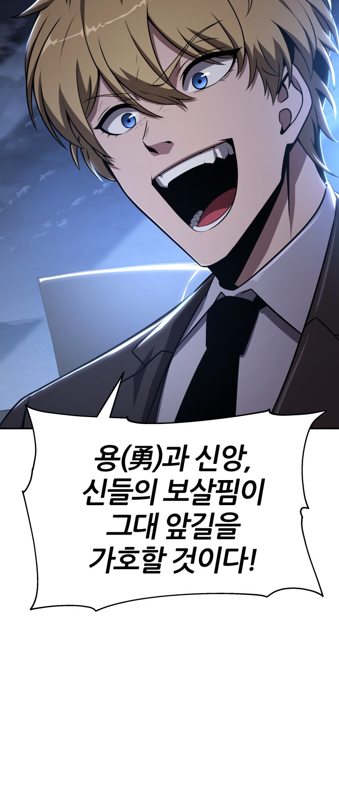 85 페이지