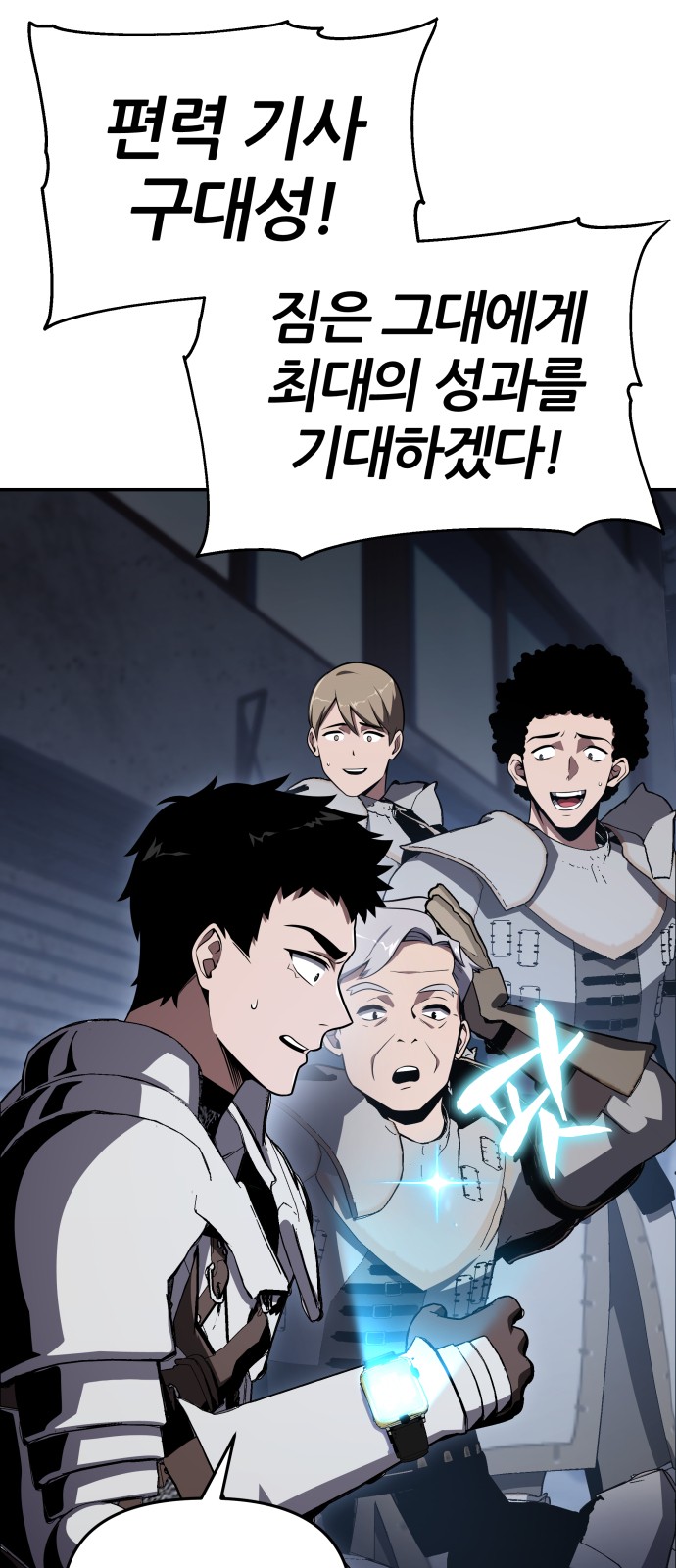 86 페이지