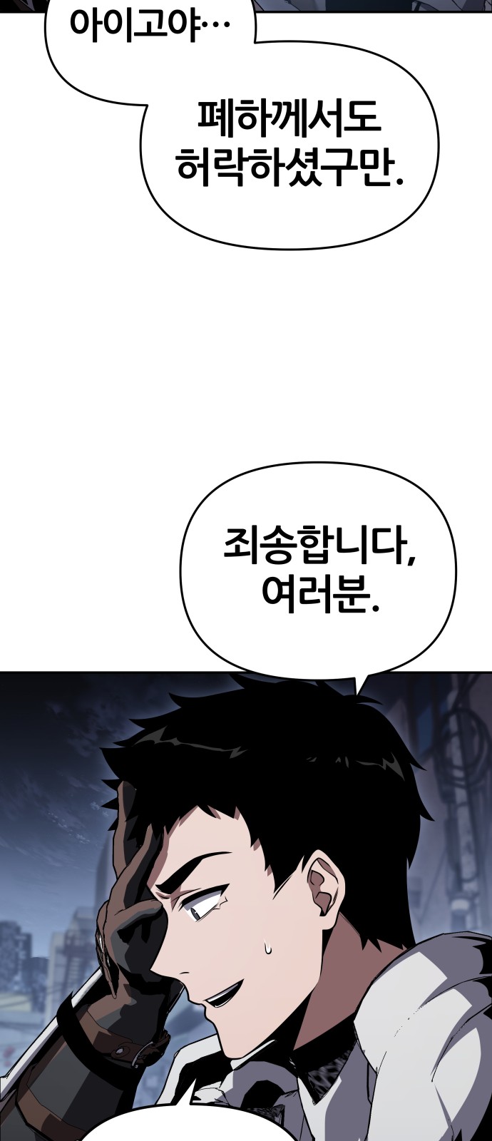 87 페이지