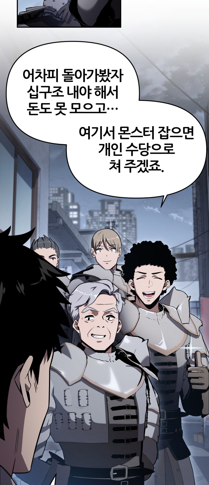 89 페이지