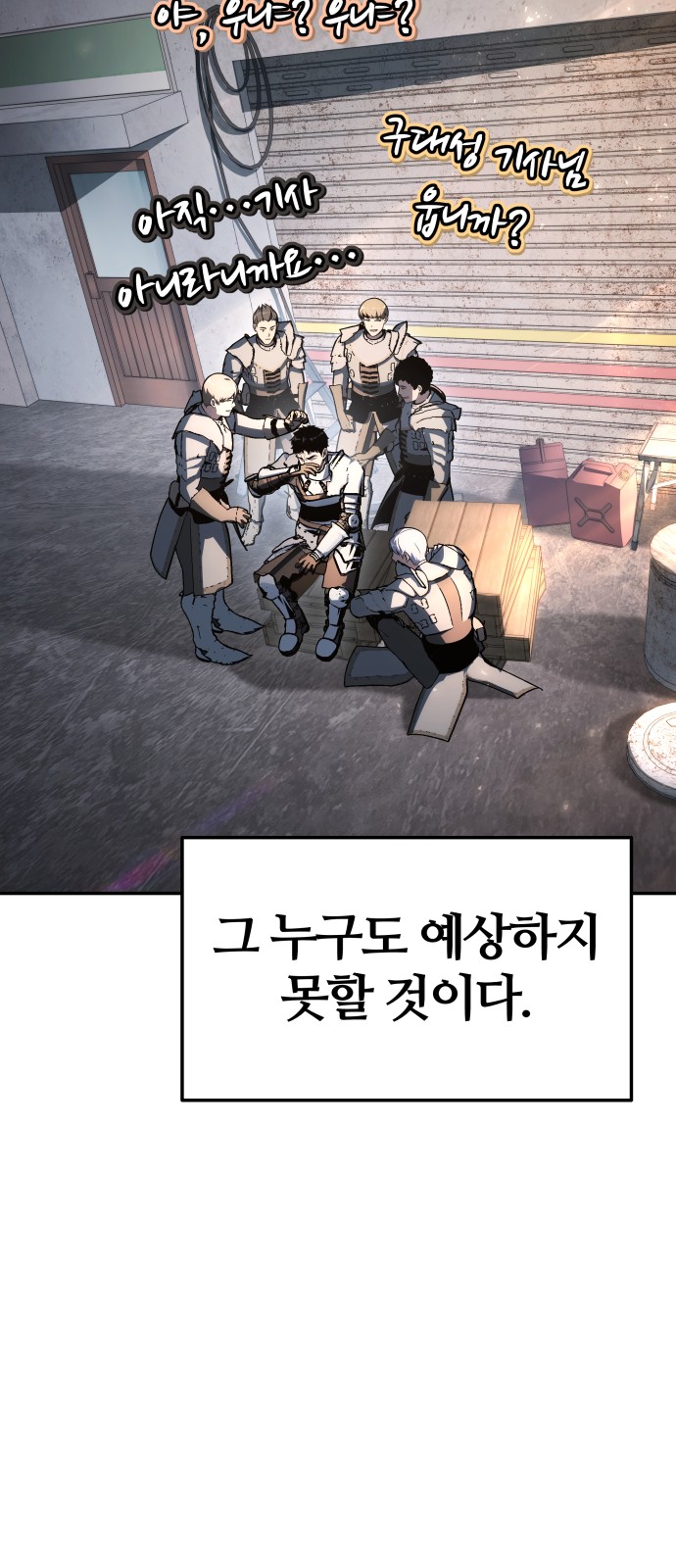 92 페이지
