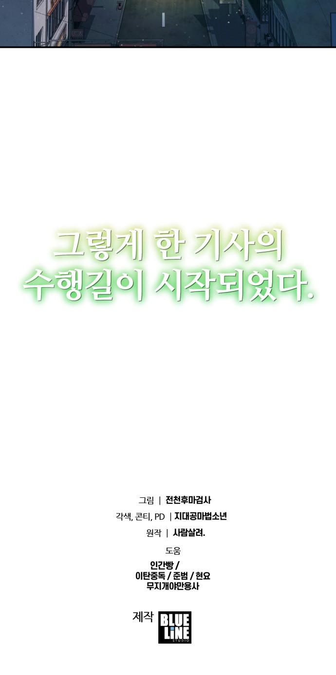 94 페이지