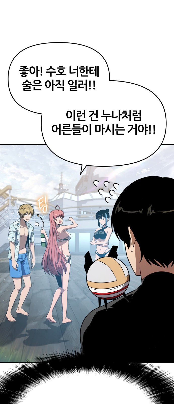 14 페이지