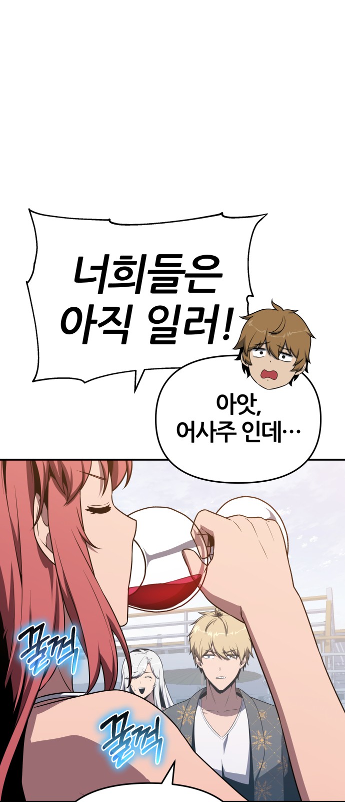 52 페이지
