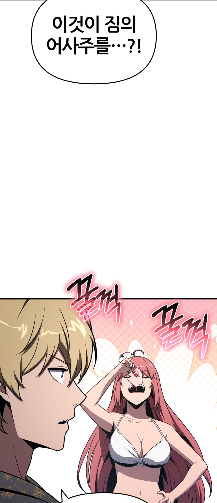 53 페이지