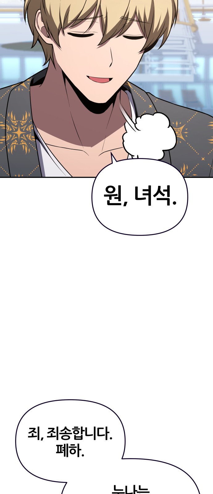 59 페이지