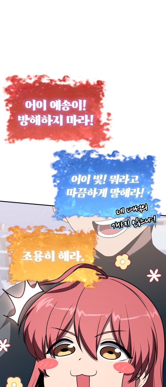 61 페이지