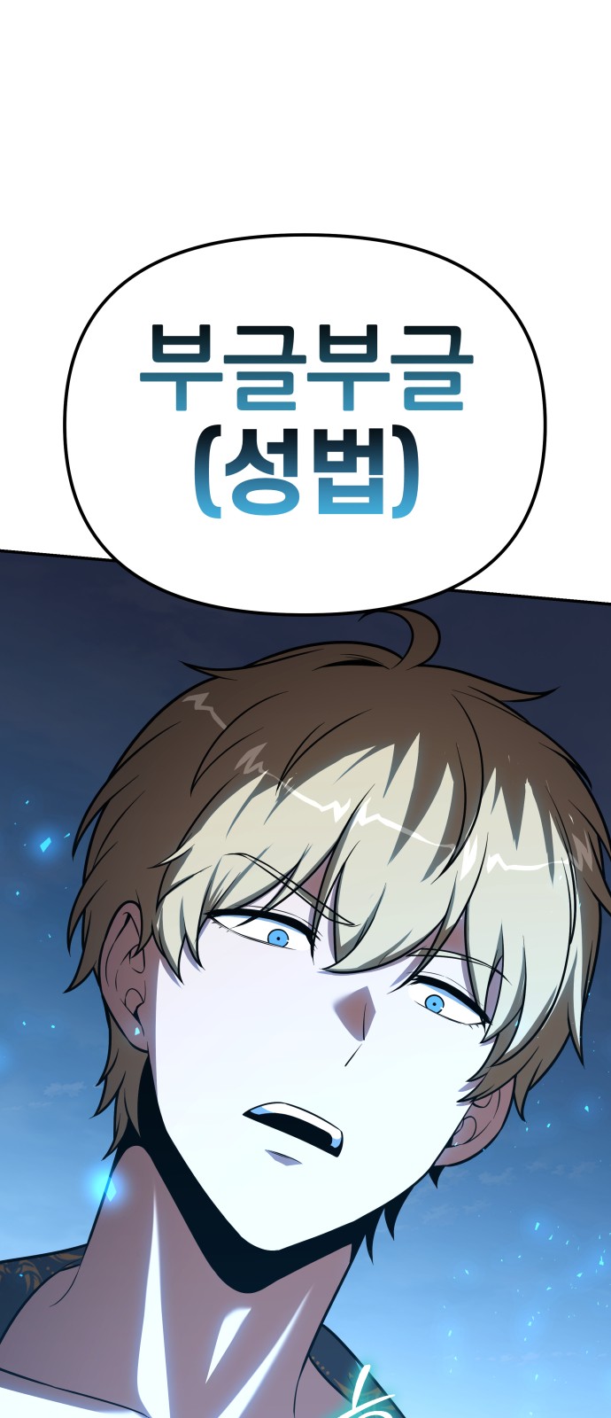 67 페이지