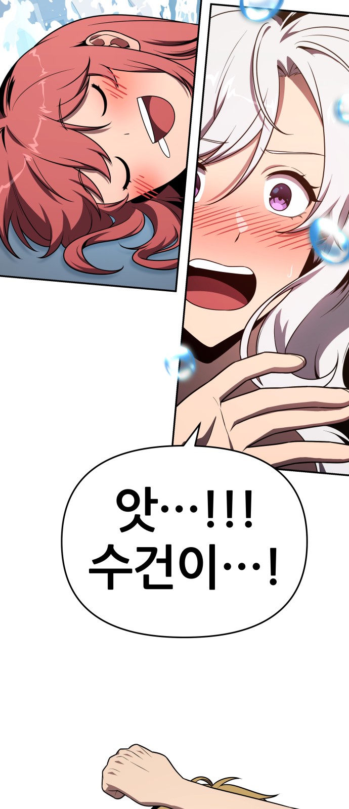 71 페이지