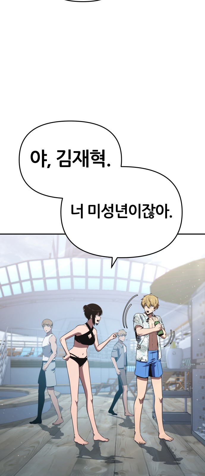 8 페이지