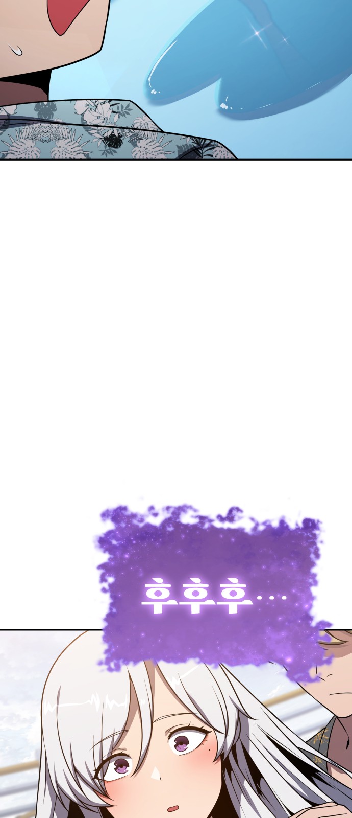 80 페이지
