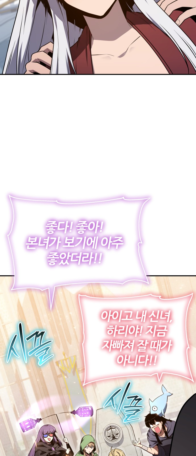 81 페이지