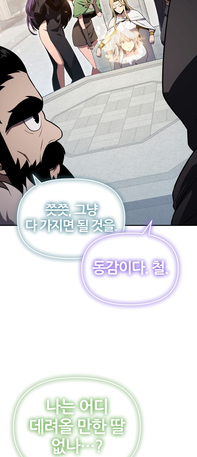 82 페이지