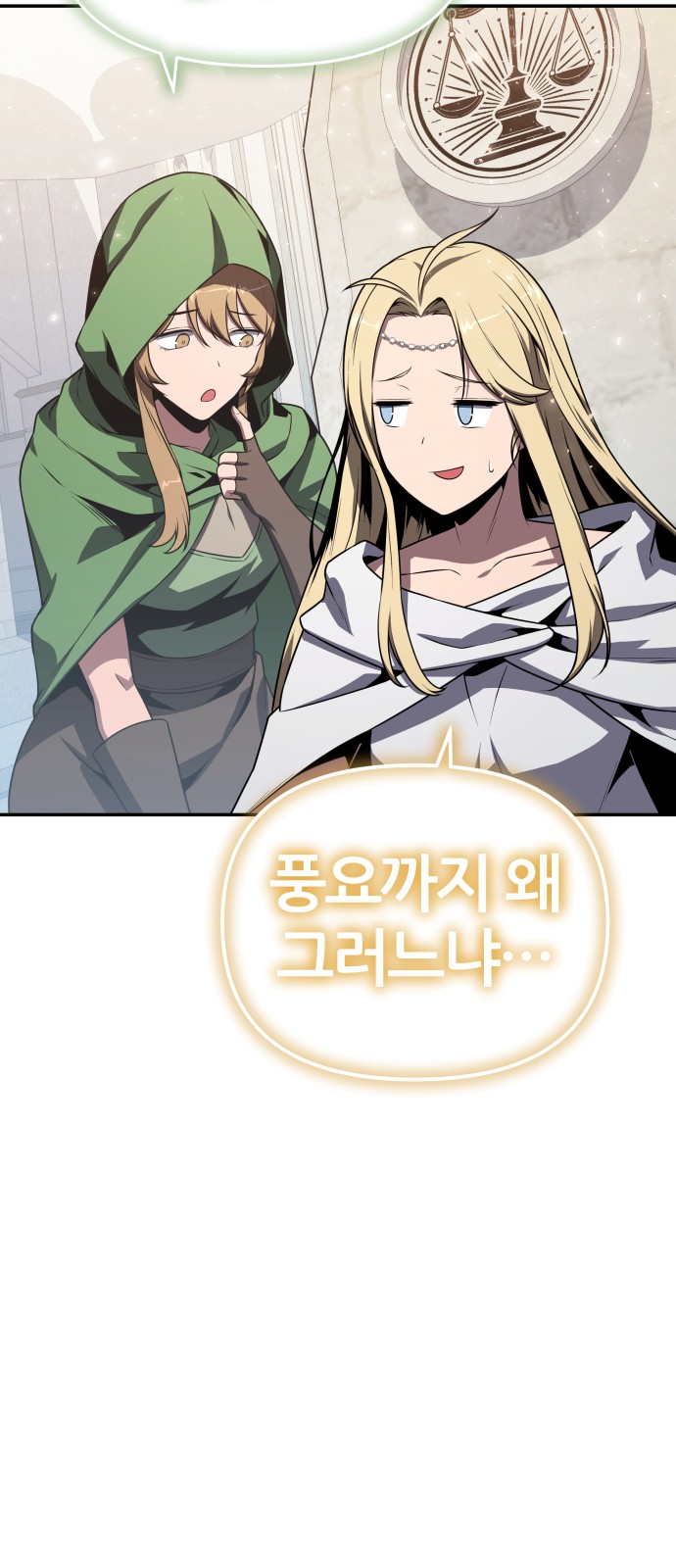 83 페이지