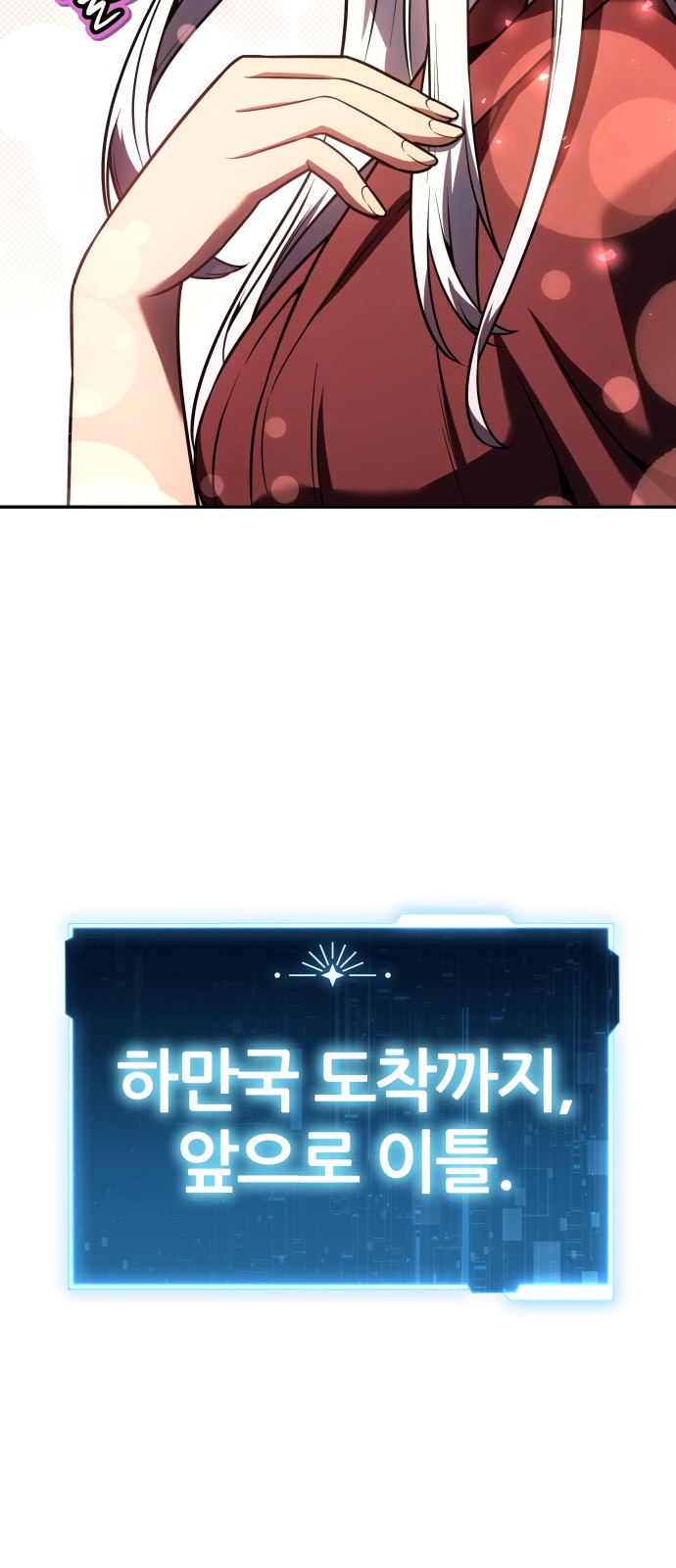 86 페이지