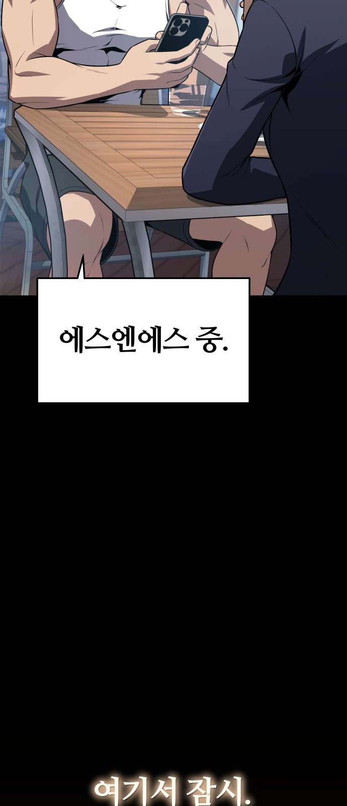 24 페이지