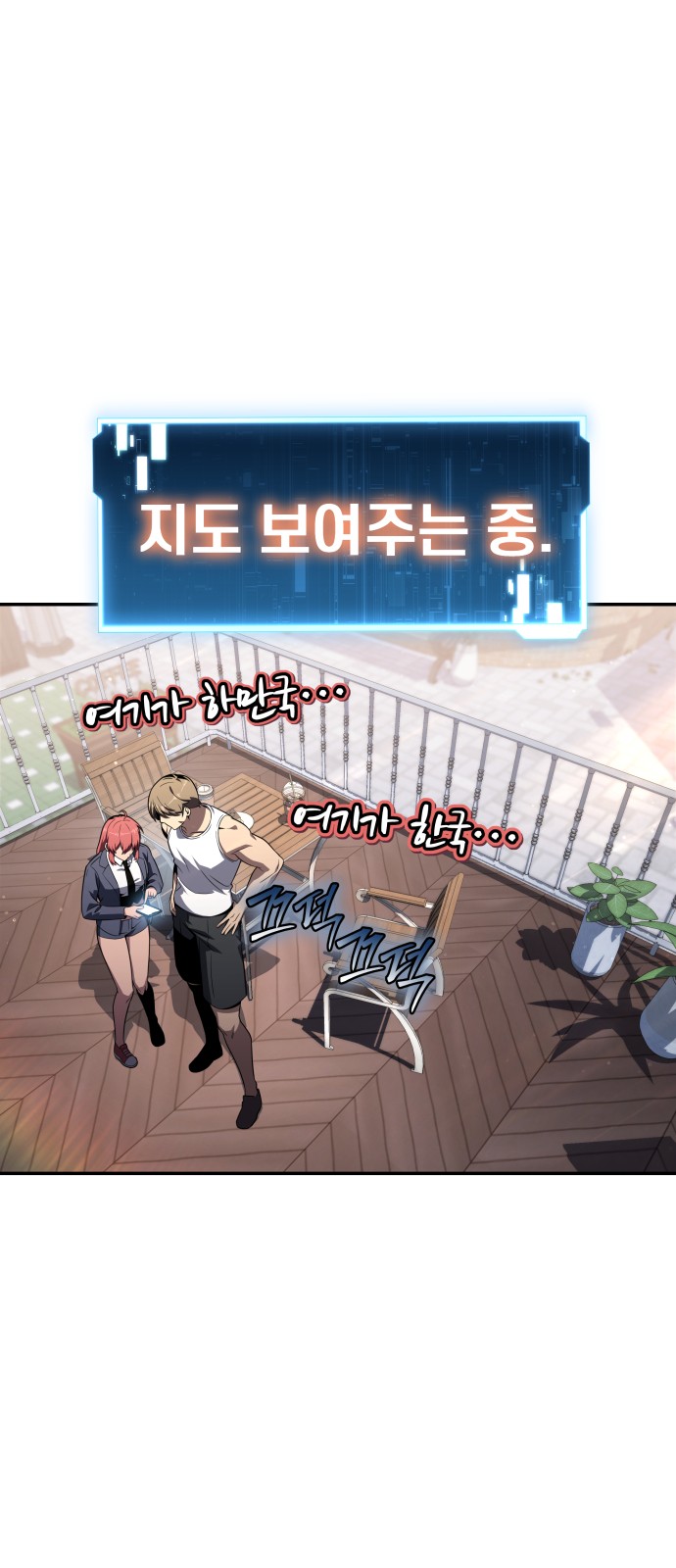 65 페이지