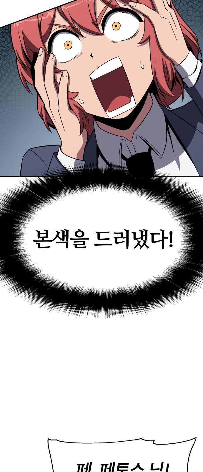 72 페이지