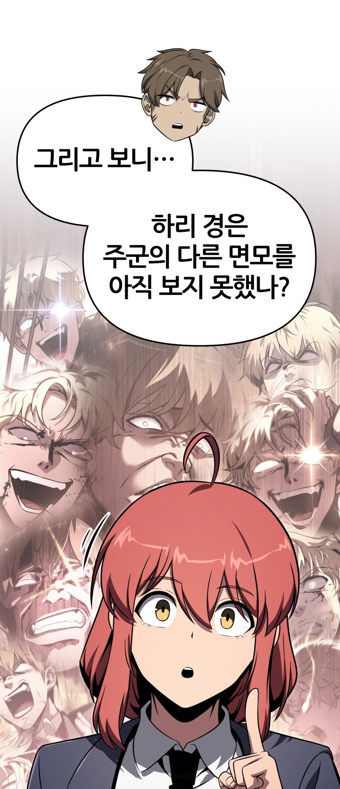78 페이지