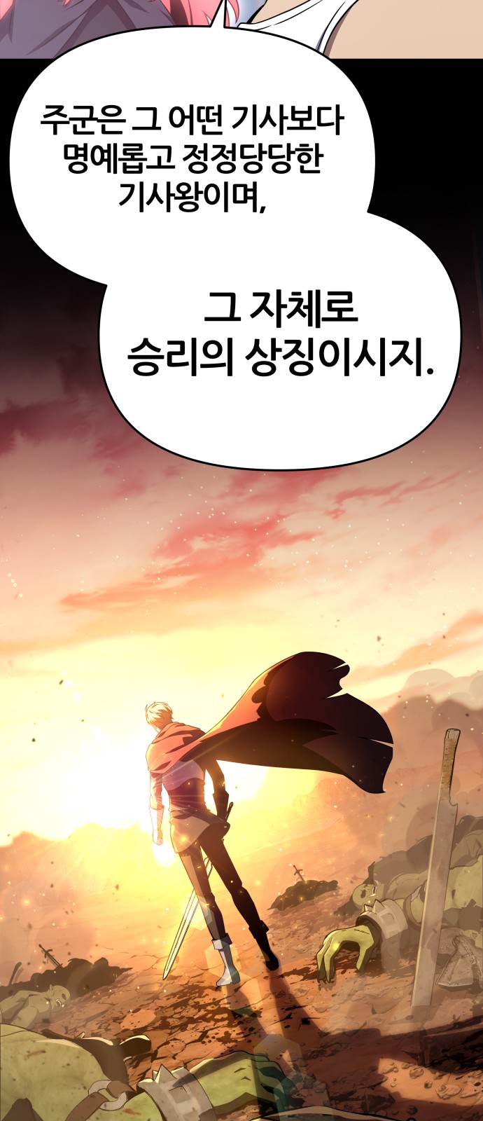 80 페이지