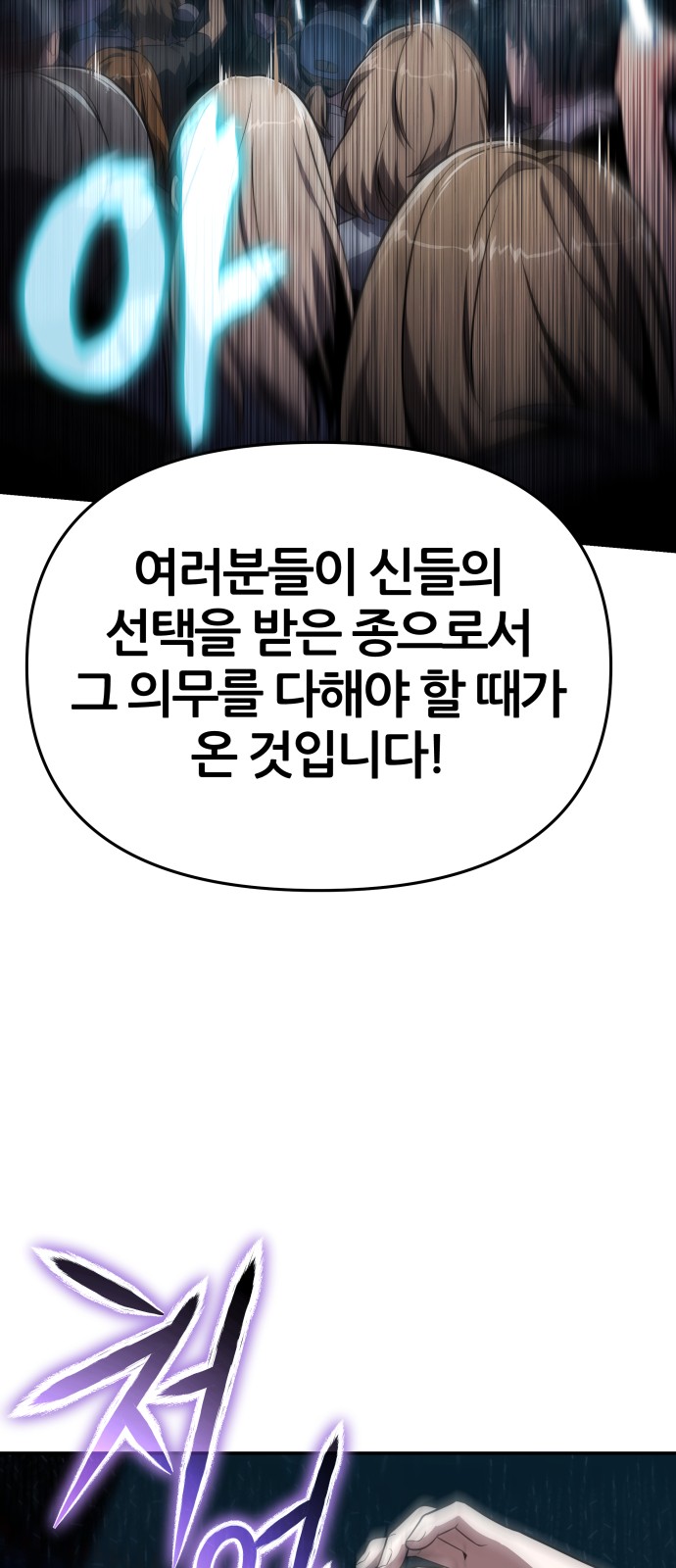 85 페이지
