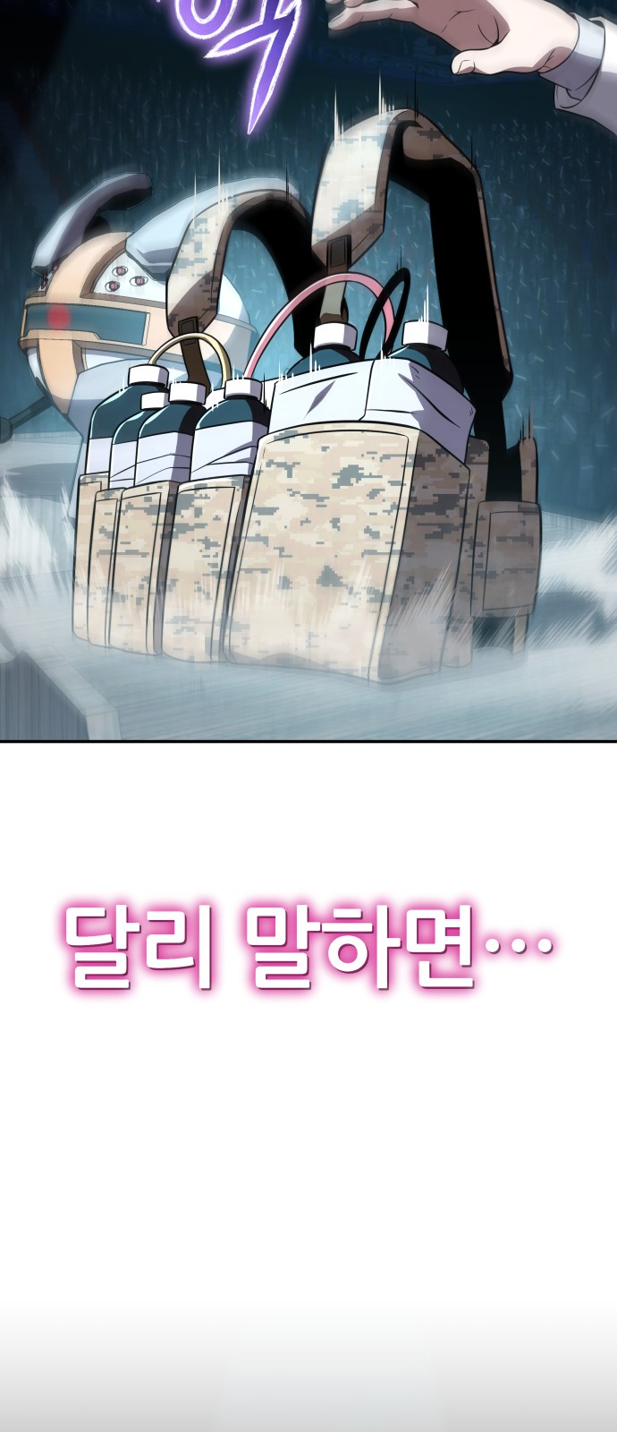 86 페이지