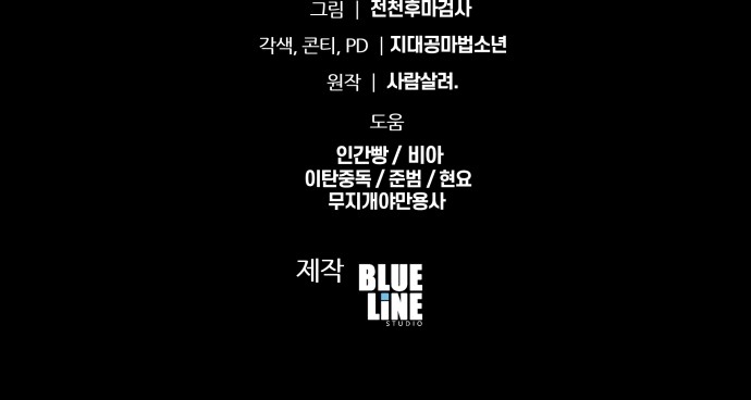 89 페이지
