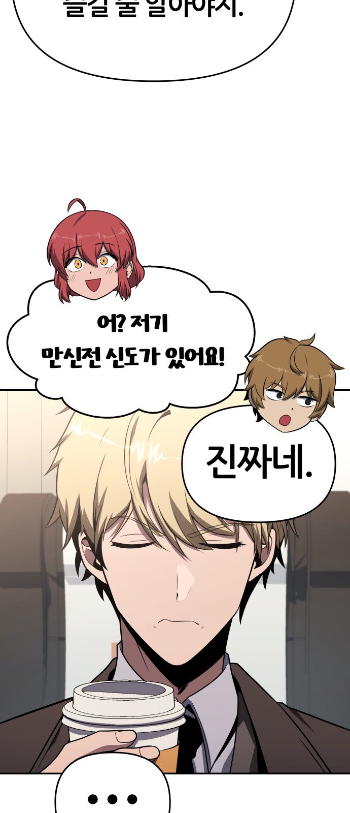 36 페이지