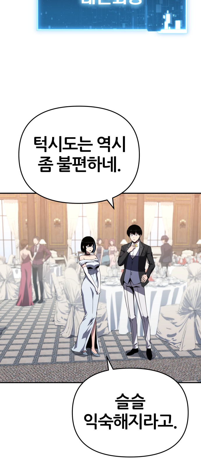 60 페이지