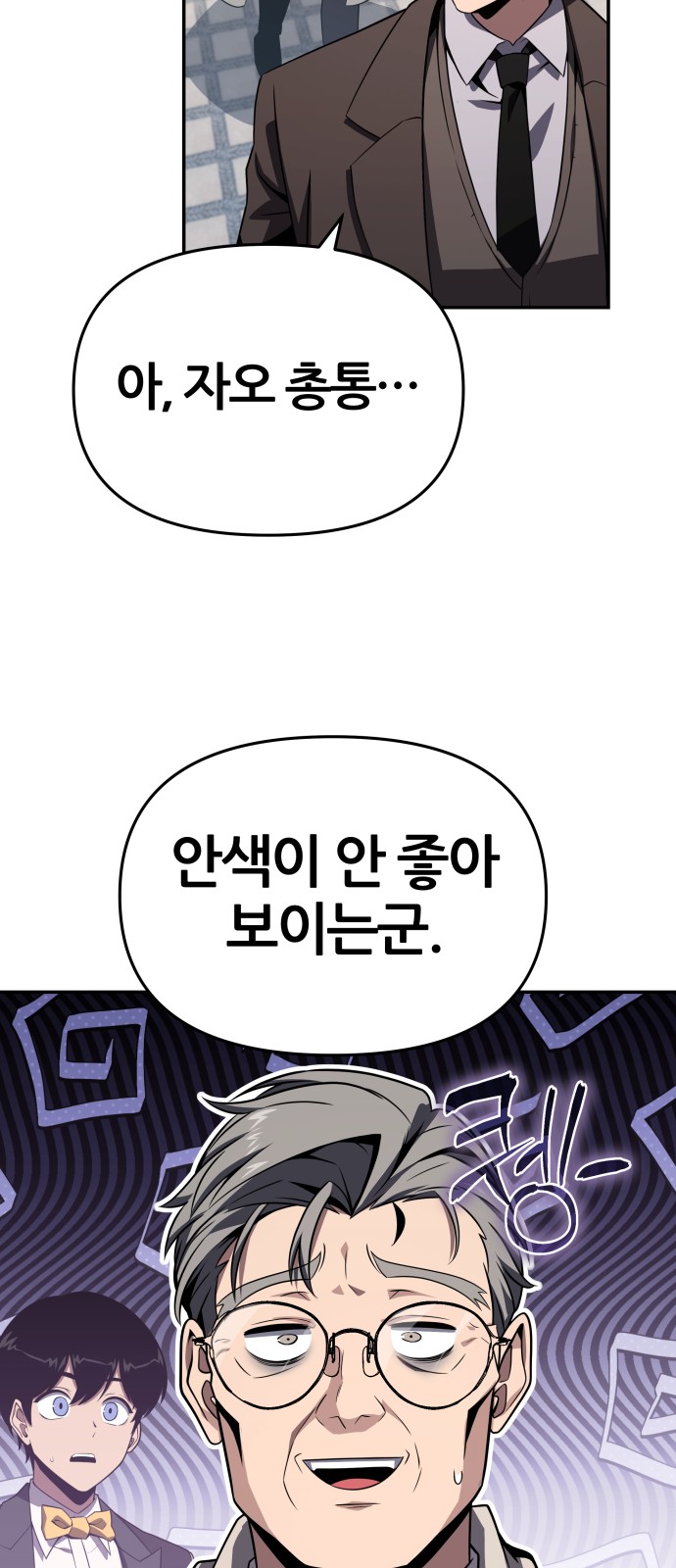 65 페이지