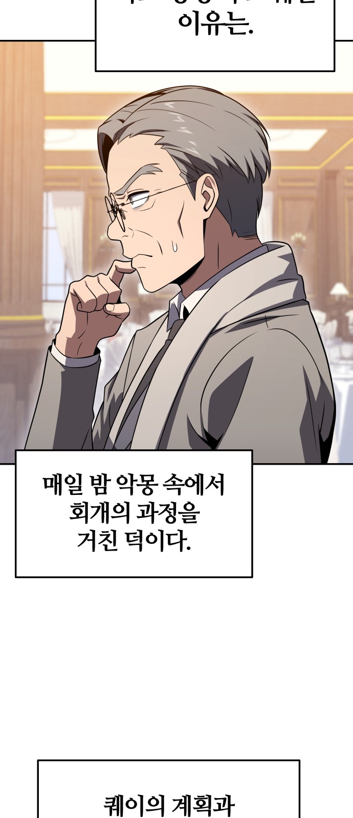 68 페이지