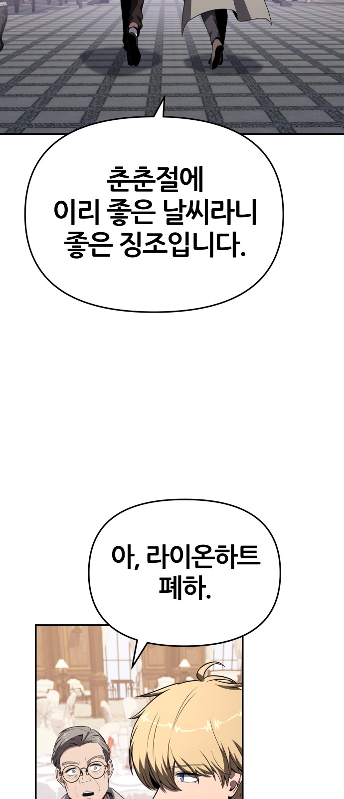 71 페이지