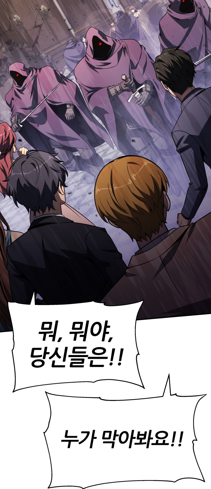 78 페이지