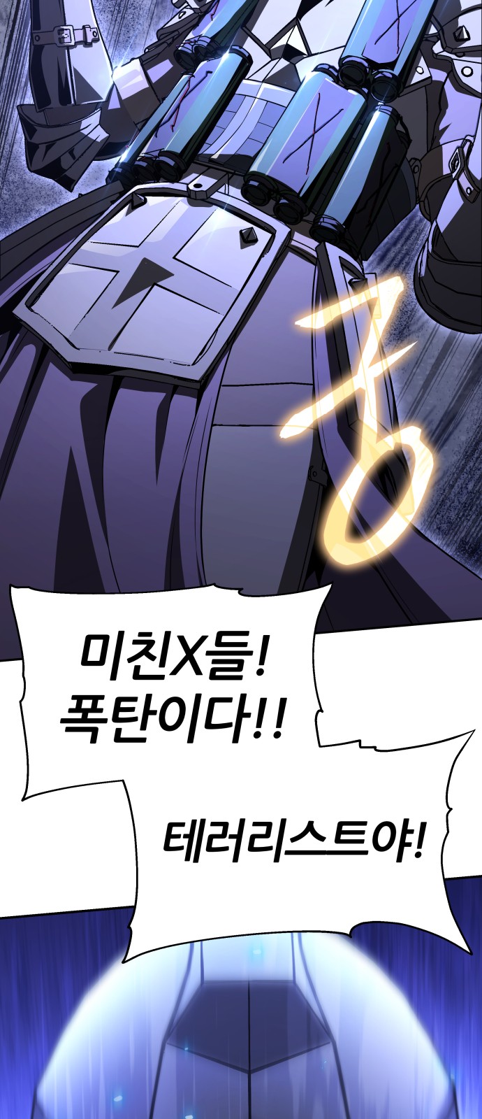 86 페이지