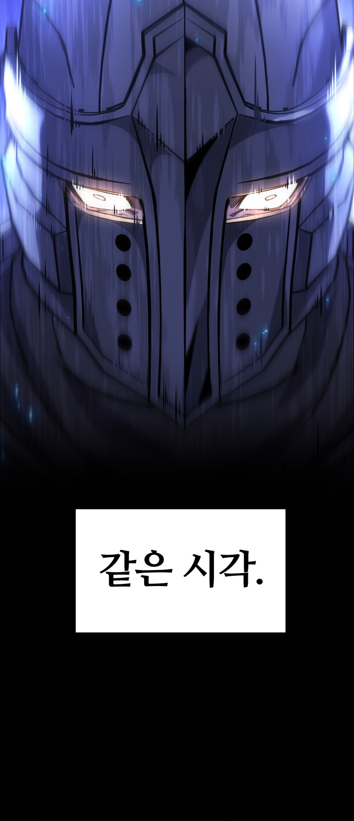87 페이지