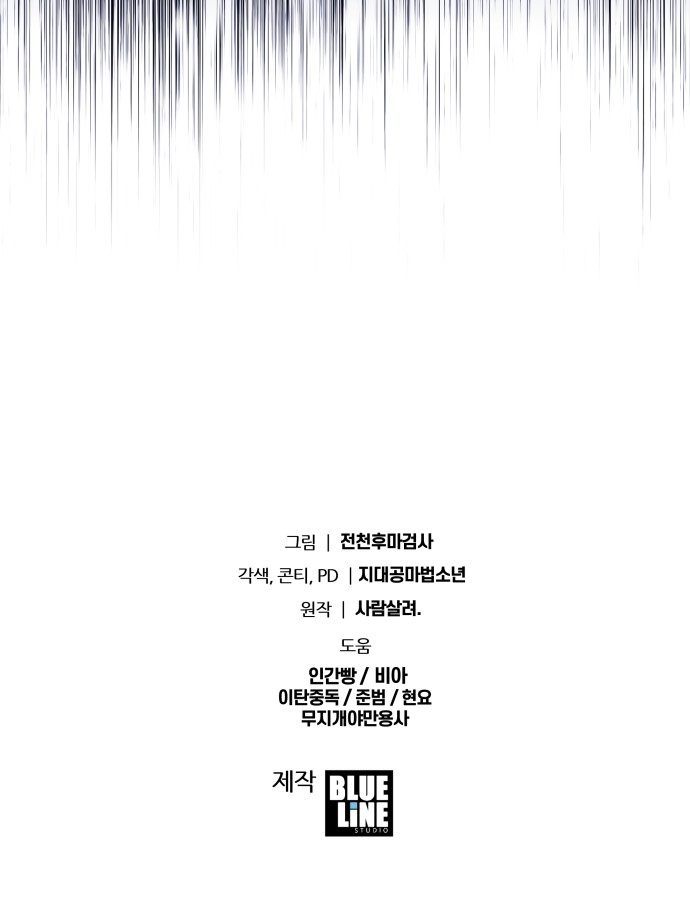 93 페이지